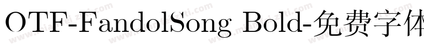 OTF-FandolSong Bold字体转换